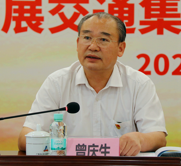 圖2：北投集團黨委副書記、董事、工會主席曾慶生在會上講話_副本.jpg