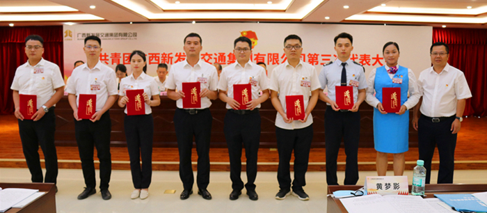 圖12：新發(fā)展集團黨委副書記、副董事長、總經(jīng)理藍日彥為青年崗位能手代表頒獎_副本.jpg
